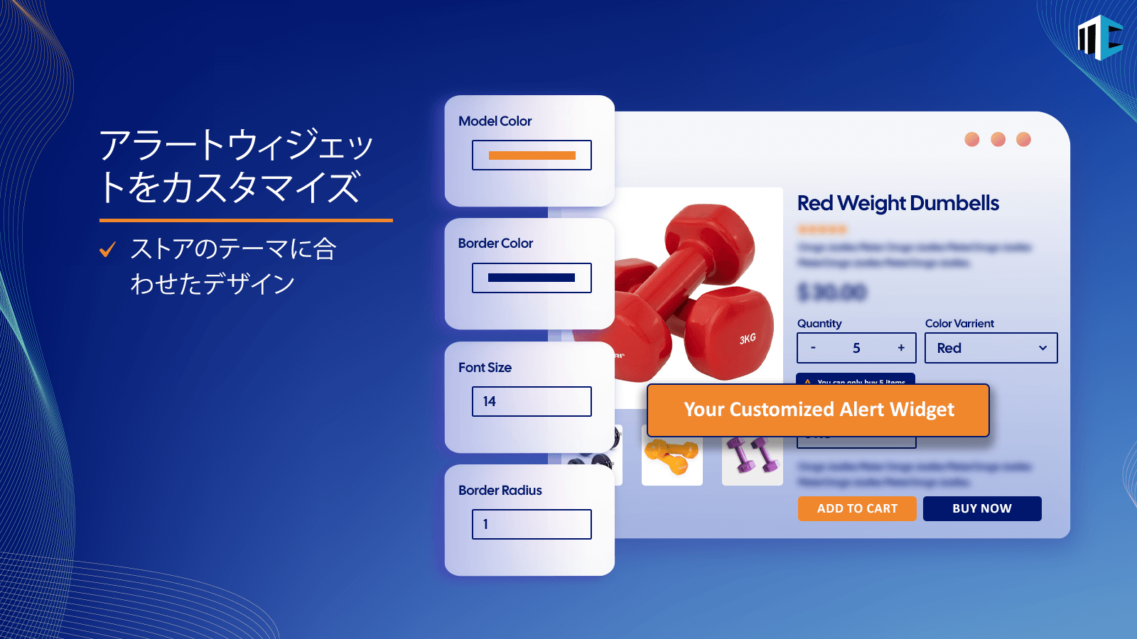 7 - Customize Alert Widgets