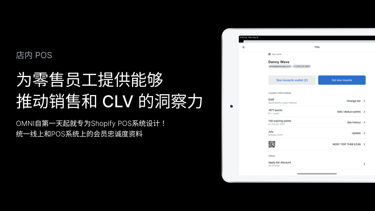 Use on any Shopify POS and pop-up shop