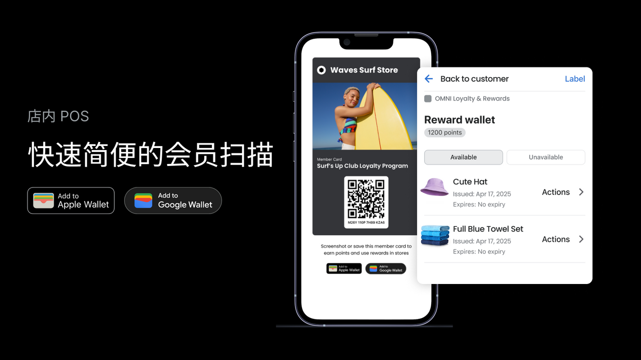 Mobile-friendly and multi-language! Use QR codes for in-store