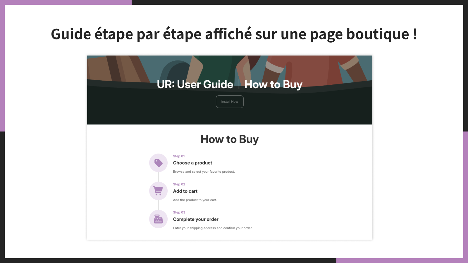 Guide étape par étape affiché sur une page boutique !