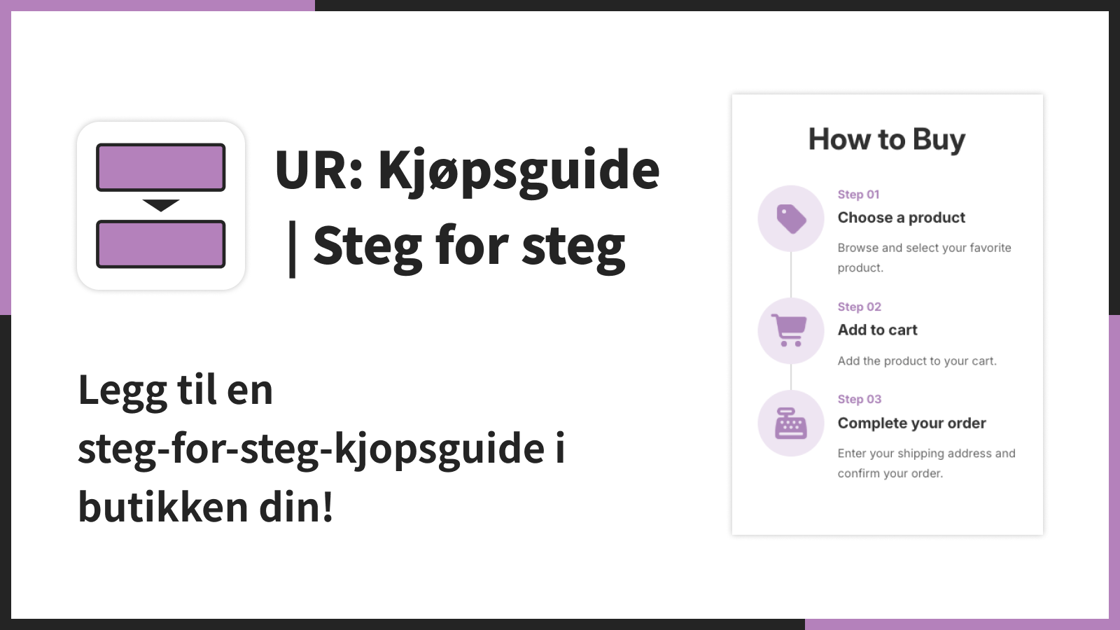 Legg til en steg-for-steg-kjopsguide i butikken din!