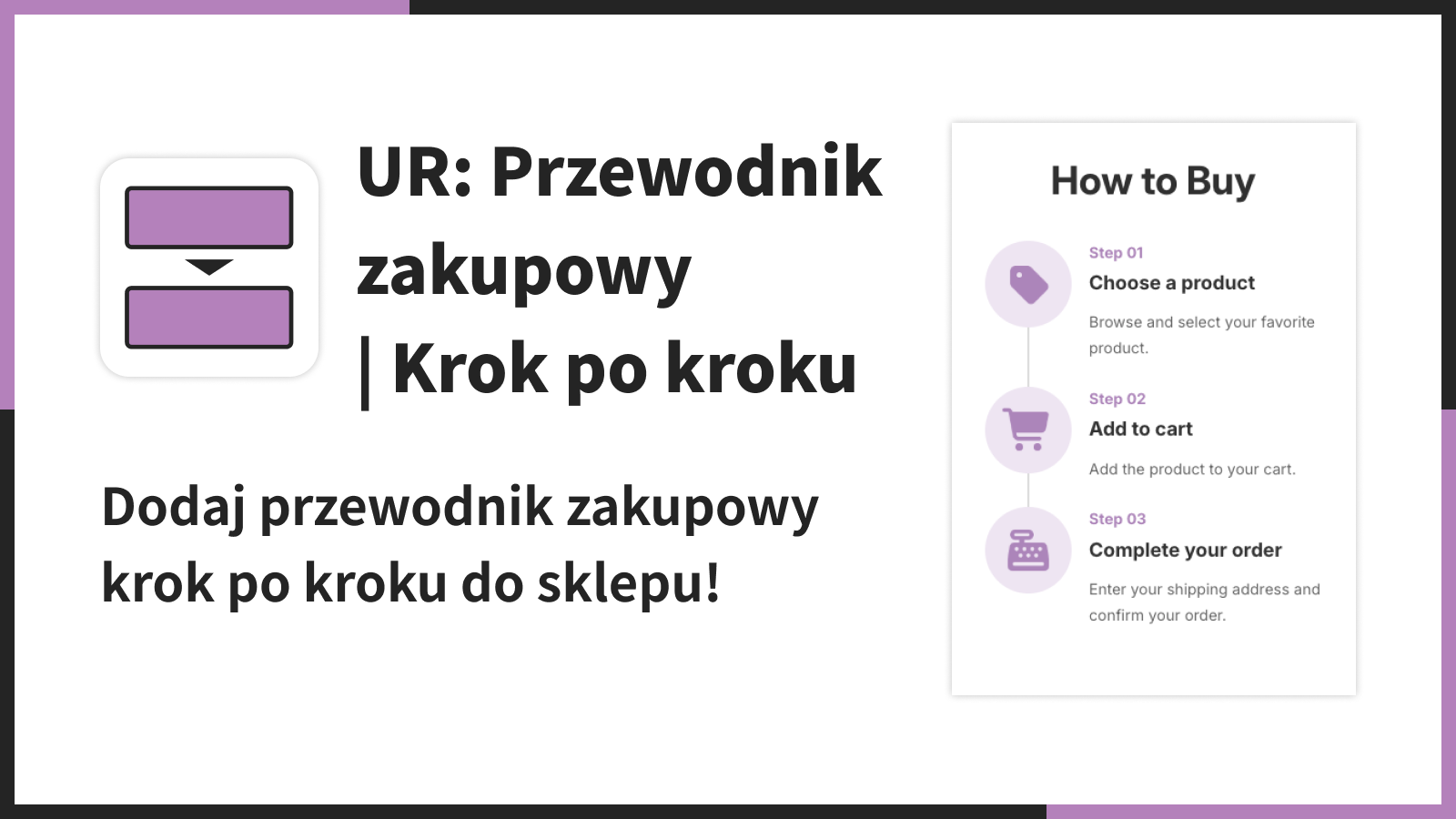 Dodaj przewodnik zakupowy krok po kroku do sklepu!
