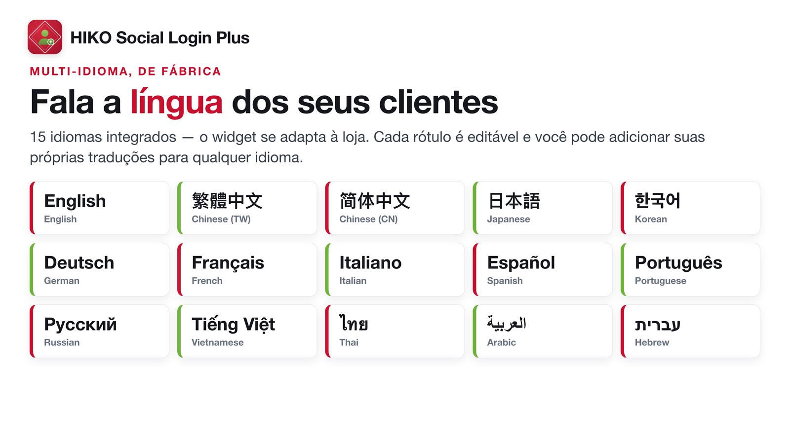 Widget de login em 15 idiomas integrados