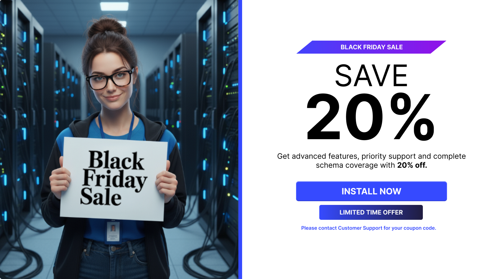 SchemaPlus ブラックフライデーセール：20％割引