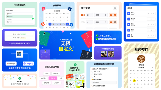 在您的商店轻松预订 = 更多的预约 = 更多的收入