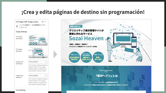 ¡Crea y edita páginas de destino sin programación!
