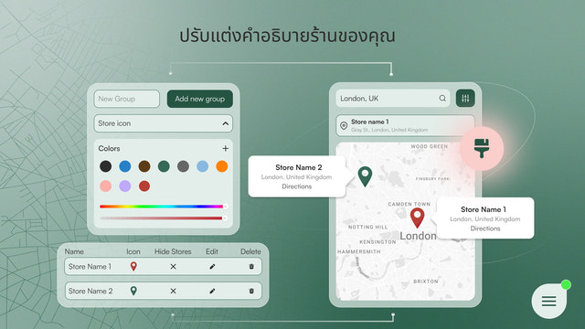 ปรับแต่งคำอธิบายร้านของคุณ