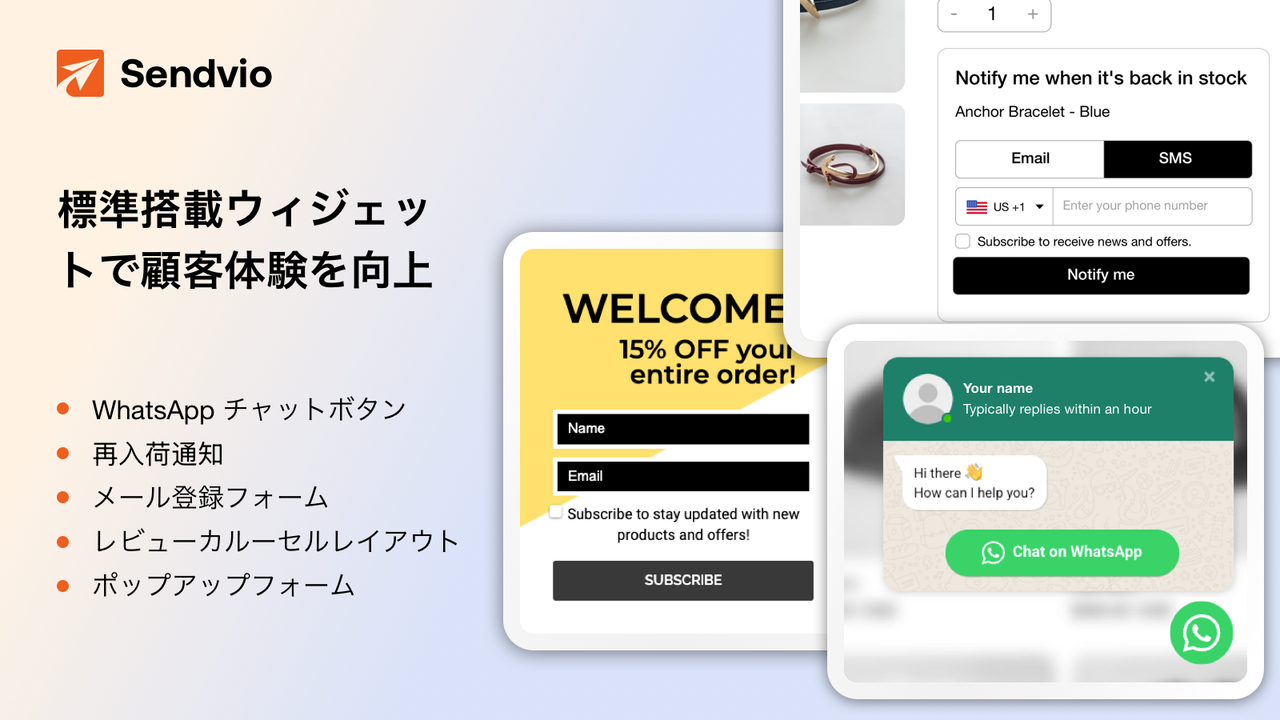 再入荷、再入荷アラート、アプリブロック、商品レビュー、フォーム