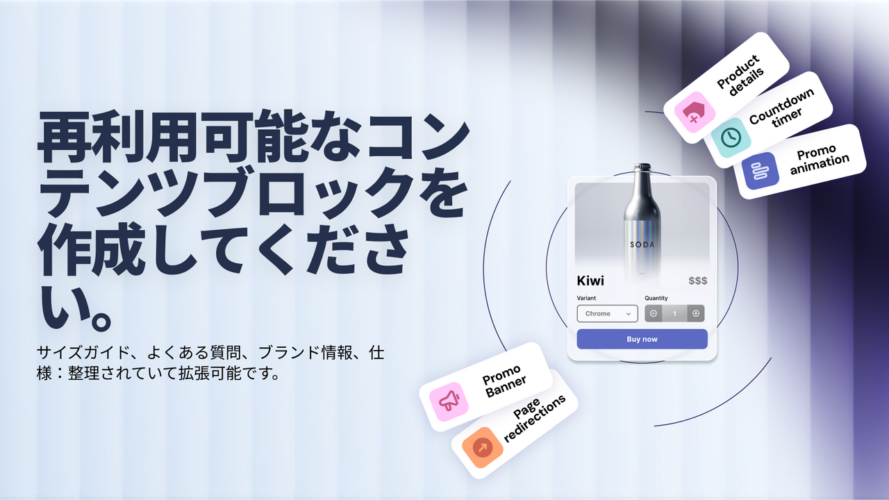 再利用可能なコンテンツブロックを作成