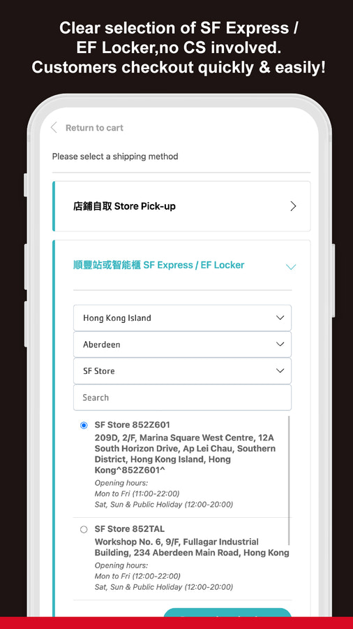 Let customers select sf express places as pickup location