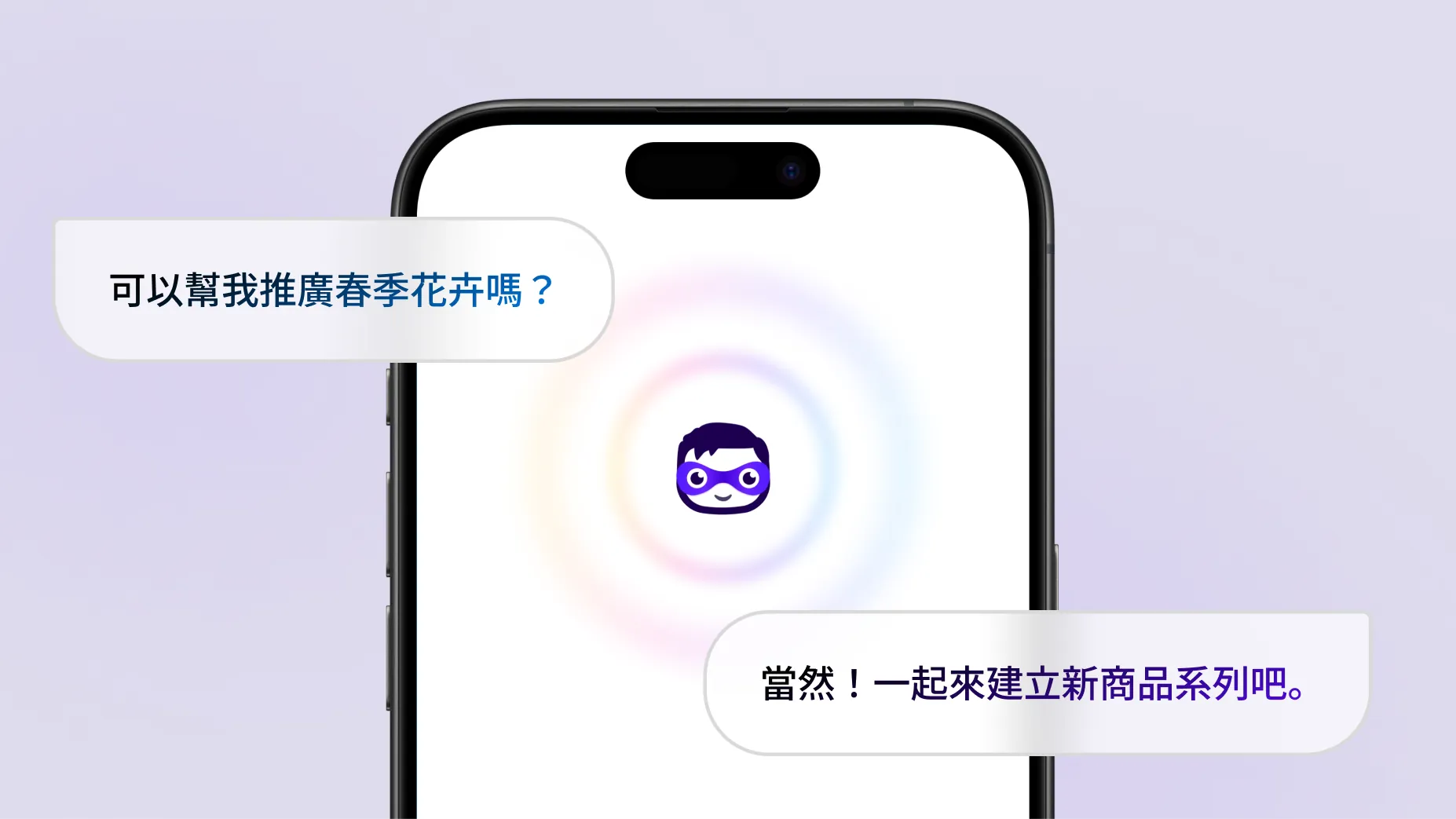 動畫顯示引號中的以下文字:「您可以協助我推廣春季花卉嗎?」在手機畫面中,Shopify 的人工智慧 (AI) 助理 Sidekick 隨即回應,並建議建立新的商品系列。回應文字周圍環繞著跳動的音波,表示 Sidekick 是以語音進行回覆。接著,Sidekick 建立了一個名為「春季花卉」的商品系列,其中包含三款精選花束。