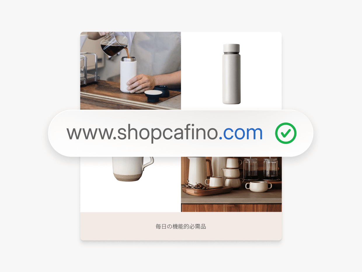 ブランドの .com URL が、関連するオンラインストアの画像上に重ねて表示され、Shopifyによるドメインとウェブサイトの即時接続を描いている。