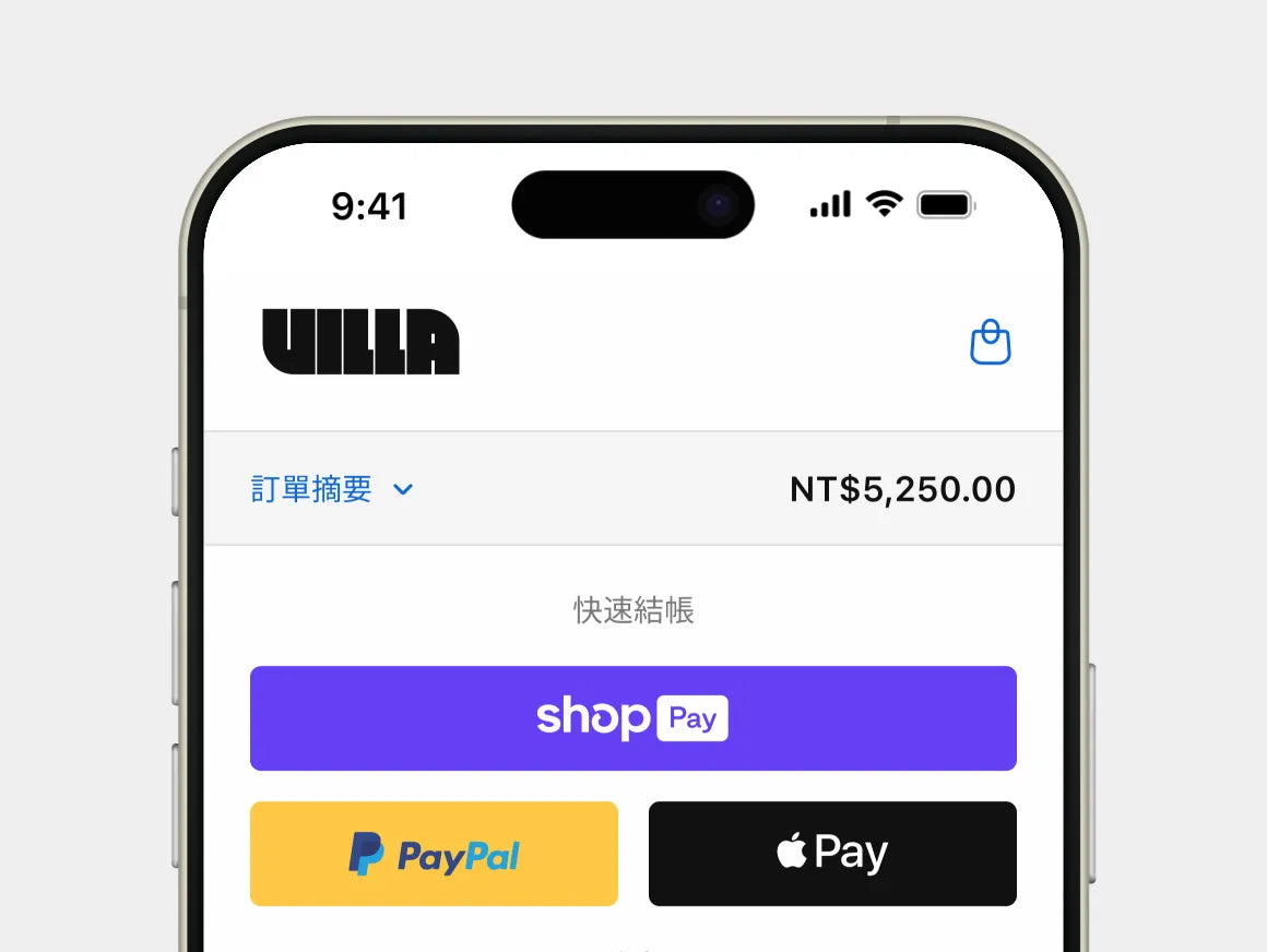結帳動畫