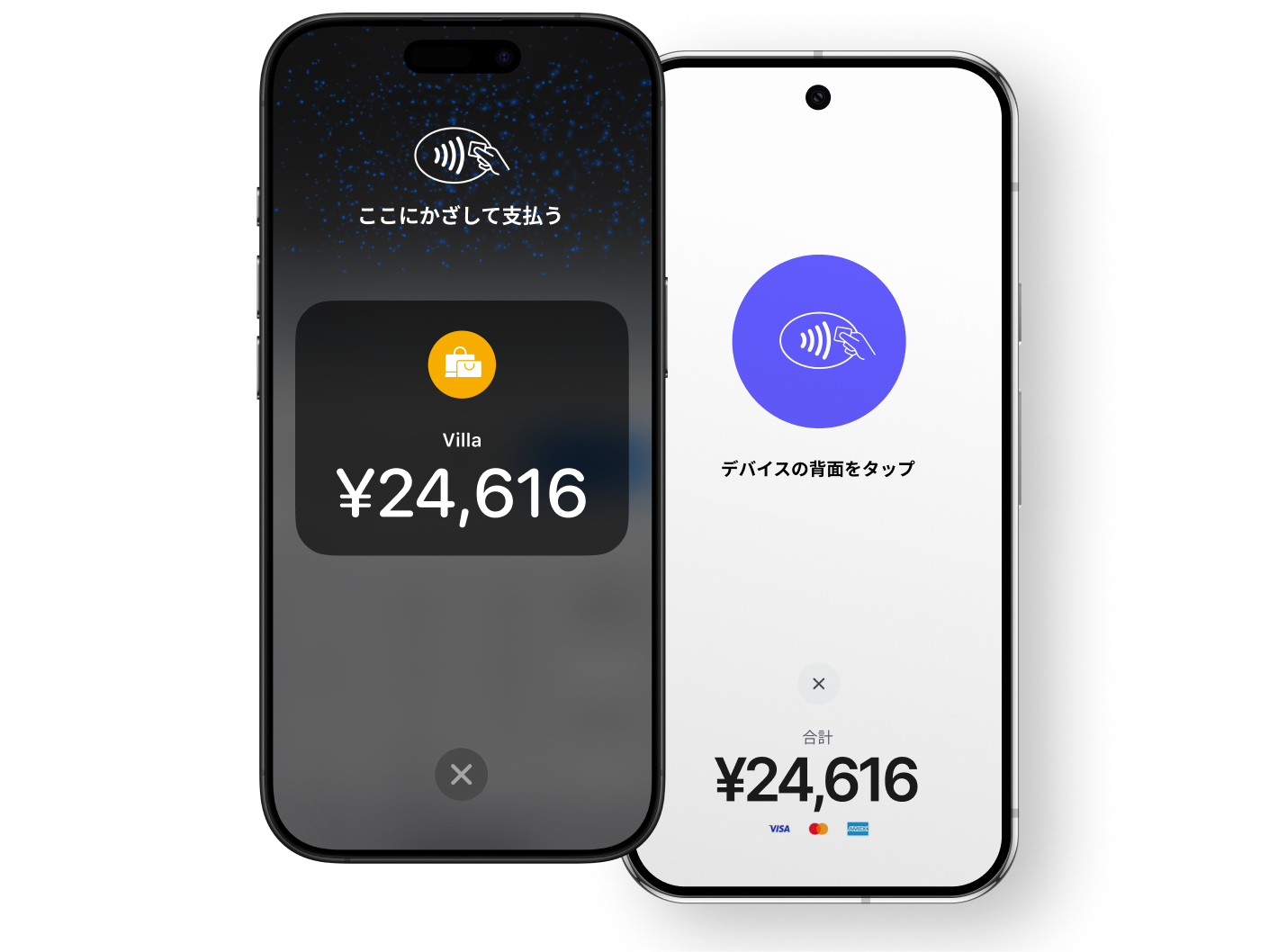 iPhoneとAndroidのそれぞれのスマートフォンの画面に、タッチ決済プロンプトが表示されています。