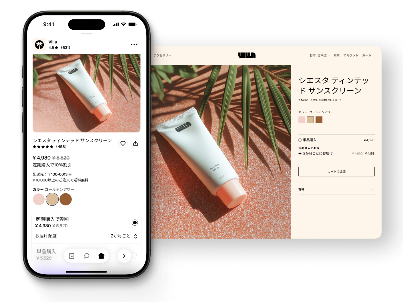 Shopアプリに表示されるVillaストアと、オンラインストアの商品詳細ページの表示の様子を並べて比較した画面