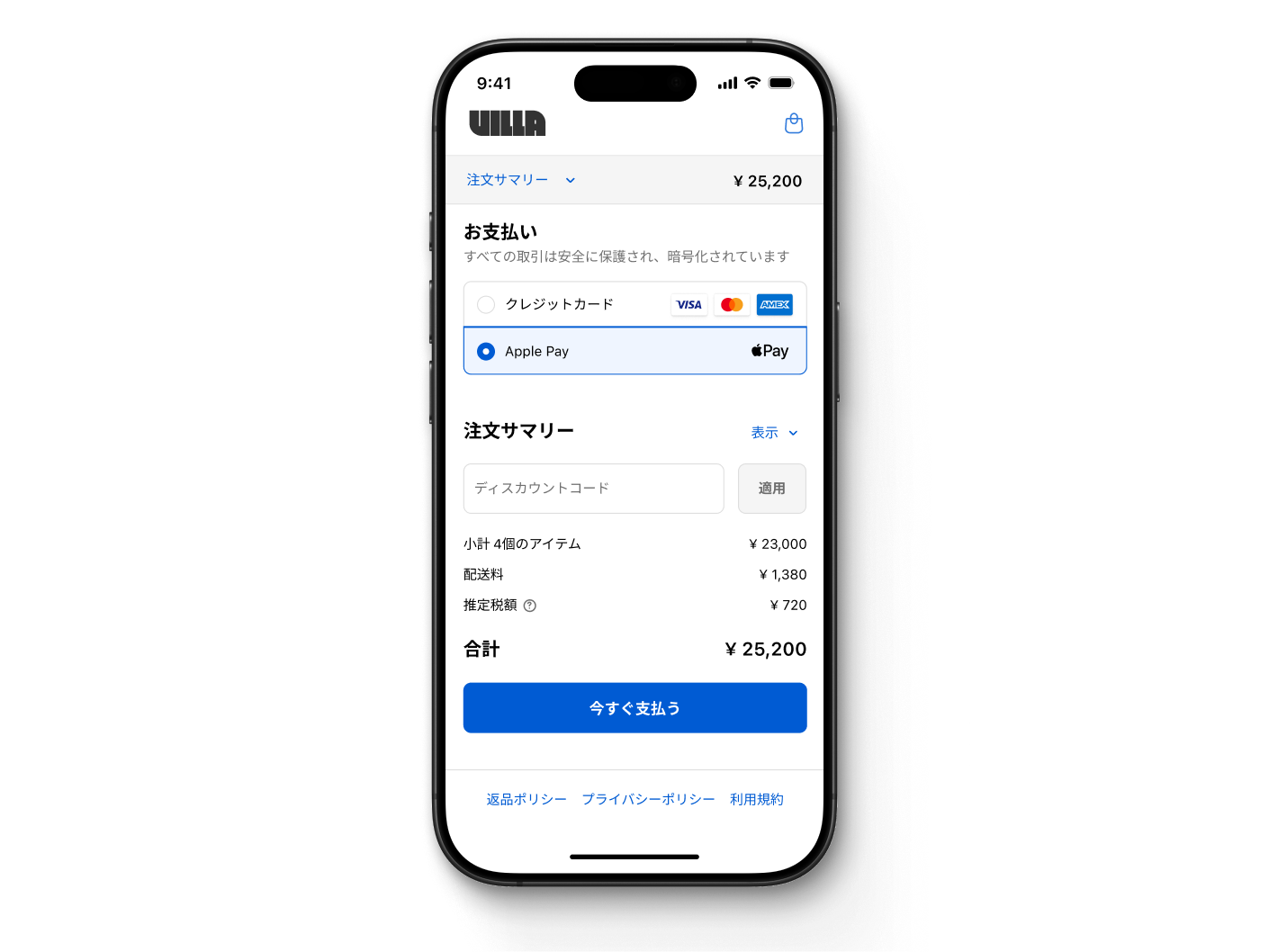 Apple Payを選択できるShopify Checkout