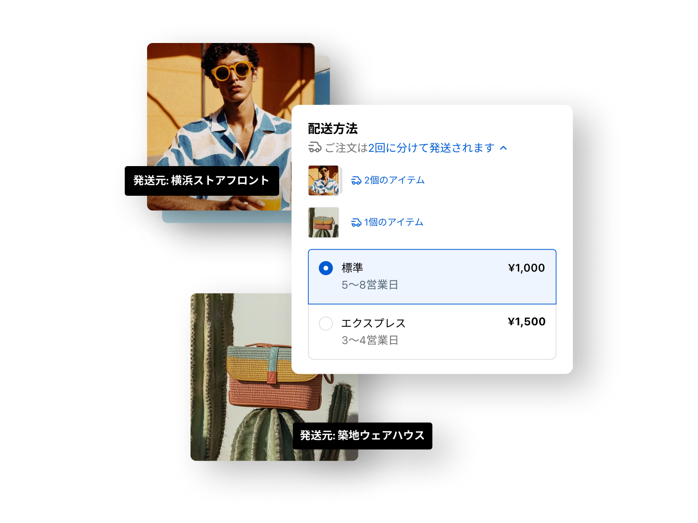 チェックアウト画面には、マイアミのストアフロントから到着予定の2つの購入済みアイテムと、LA倉庫から個別に配送される3つ目のアイテムが表示され、配送料はまとめられています。