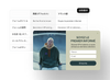 Shopifyフォームが英語からフランス語に翻訳され、そのフォームがフランス語でどのように表示されるかがモジュールに示されている。
