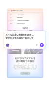白い背景にプレーンフォントで書かれたメールが、Sidekickプロンプトの背後に表示されている。プロンプトでは、メールのスタイルを太字の緑色と濃い背景に変更するよう求めている。メールのデザインが更新される。