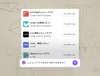 Sidekickプロンプトでユーザーがレビューアプリについて質問し、おすすめを受け取っている。