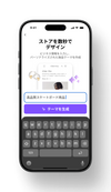 スマートフォンで、プロンプトに「高品質スケートボード用品」と入力され、「テーマを生成」ボタンを押す準備が整っている。