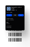 在庫数に基づいてアイテムを追加または削除できるモーダルが表示され、ここでは例としてスケートボードが使われている。