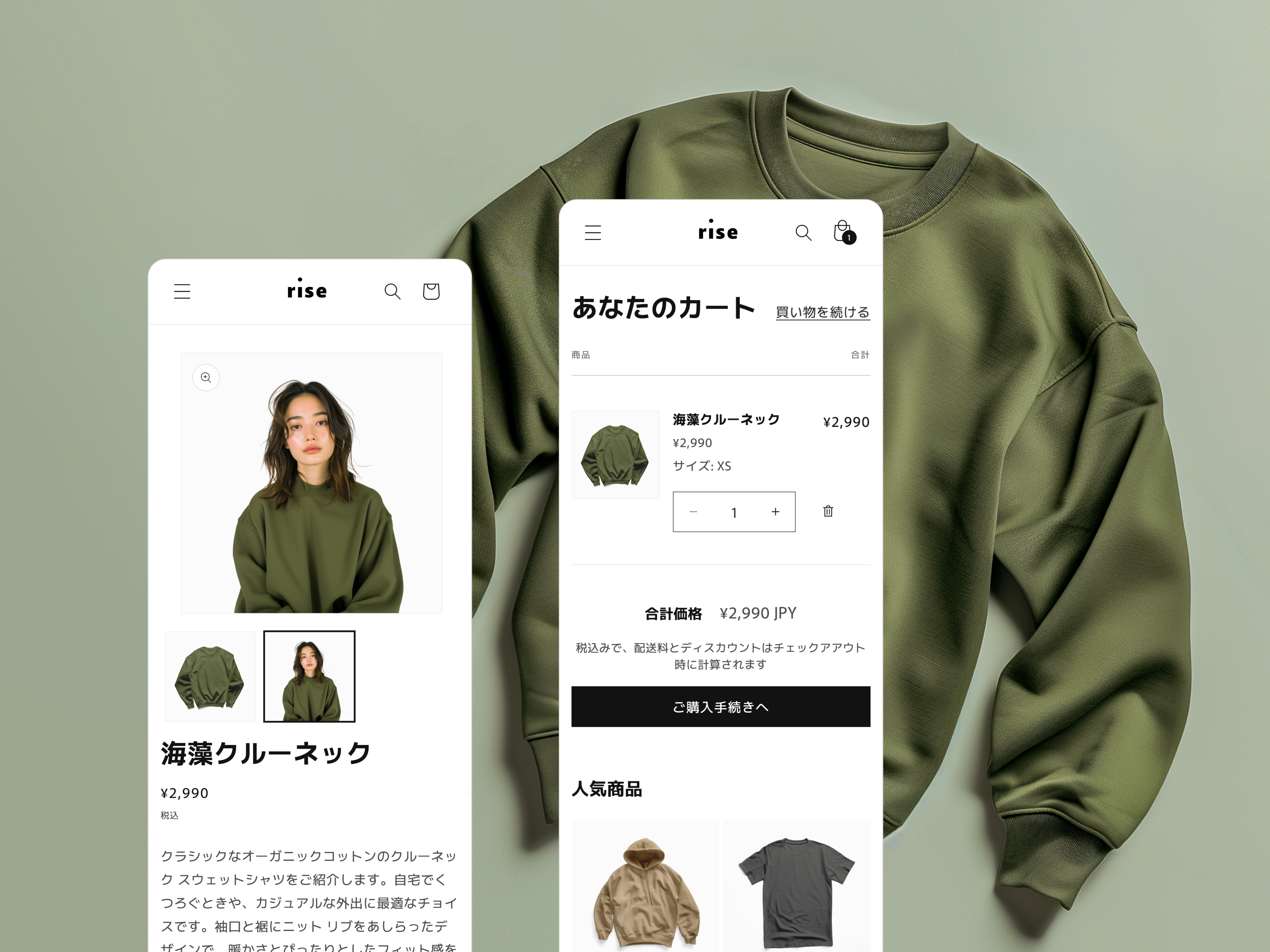 Advanced customization options