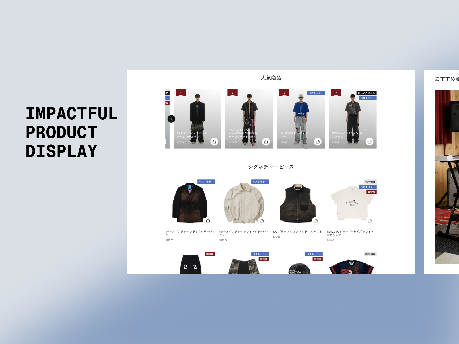 Impactful Product Display