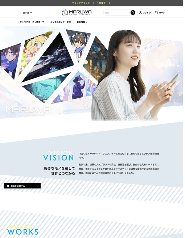 Storefront screenshot for 
